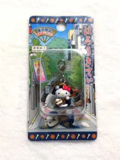 2026年最新】キティ東京限定の人気アイテム - メルカリ