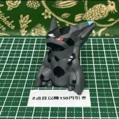 2026年最新】ゼクロム フィギュアの人気アイテム - メルカリ