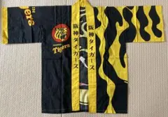 2026年最新】阪神 子供用 ハッピの人気アイテム - メルカリ