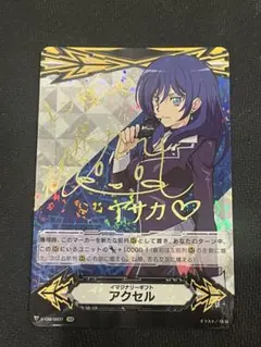 ヴァンガード 戸倉ミサキ イマジナリーギフト プロテクト 5種セット