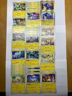ポケモンカード 雷&鋼&草&水&炎タイプ まとめ売り(VSTARユニバース)