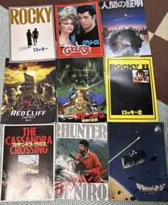 映画 パンフレット まとめ売り 名作・旧作 洋画　ロッキー、スターウォーズ等