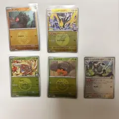 初期傷あり　メガドリームex ミラーまとめ売り5枚