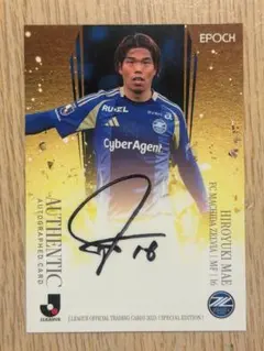 2025年最新】サッカー サインカードの人気アイテム - メルカリ