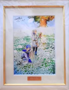 葬送のフリーレン 複製原画第四弾 「師弟」 A5 - メルカリ