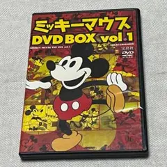 ミッキーマウス DVD BOX vol.1