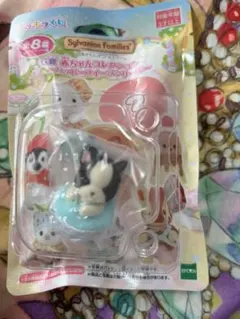 シルバニアファミリー 一番くじ G賞