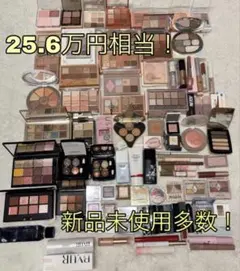 デパコスまとめ売り　17点 53点】総額17万円相当 デパコス・韓国コスメまとめ売り Dior NARS他