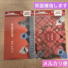 ロッテ　ランチョンマット　パペットスンスン　全2種セット