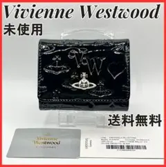 未使用 Vivienne Westwood 人気がま口 黒 エナメル 型押し 銀