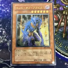 遊戯王 エンド・オブ・アヌビス BPT-JP003 - メルカリ