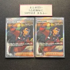 ぴろたん様 リクエスト 2点 まとめ商品
