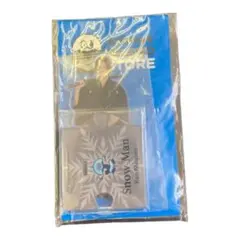 目黒蓮　アクスタ