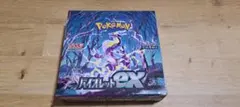 2026年最新】バイオレットex box シュリンクなしの人気アイテム - メルカリ