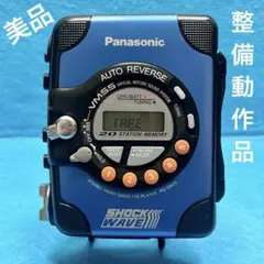 2026年最新】パナソニック カセットプレーヤー shock waveの人気
