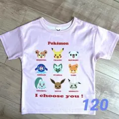 ポケモン半袖キッズＴシャツ 120㎝
