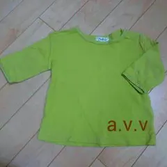90cm a.v.v 春秋 若草色カットソー 555円以下セールのサムネイル