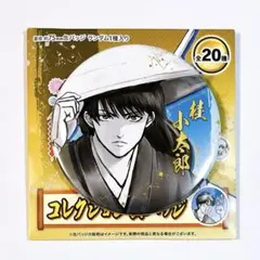 銀魂　特典　ホログラム缶バッジ　桂小太郎 Amazon.co.jp: 銀魂 缶バッジ ホログラム 桂小太郎 エヅラ子