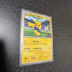 2025年最新】日本代表のピカチュウの人気アイテム - メルカリ