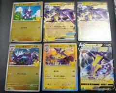 ポケモンカード ストリンダー エレズン 6枚セット