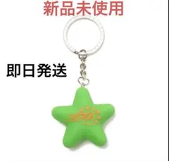 【完売品】AFB PUFF STAR KEY RING キーホルダー