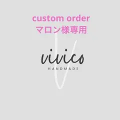 オーダー品　マロン様　ショルダーストラップ　シャンパンゴールド ×ブラック