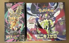 ポケモンカード　まとめ売り