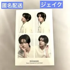 ENHYPEN mixsoon 特典 4カットフォト ジェイク