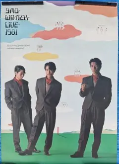 YMO ポスター ウインターライブ コマ劇場