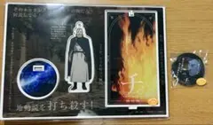 チ。 ファミマ オンラインくじ アクスタ 缶バッジ セット ノヴァク