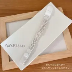 rieco様 リクエスト 3点 まとめ商品