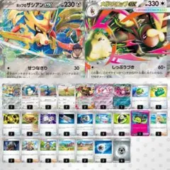 レシラムexデッキ ポケモンカード構築済みデッキ 環境デッキ