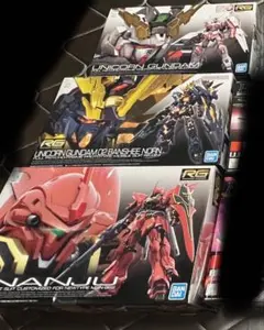 RGシナンジュ&バンシィ・ノルン【スペシャルコーティング】セット RGシナンジュ&バンシィ・ノルン【スペシャルコーティング】セット