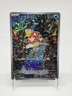 2026年最新】コイキング arの人気アイテム - メルカリ