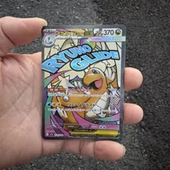 メガカイリューex MA MEGA ハイクラスパック MEGAドリームex キ