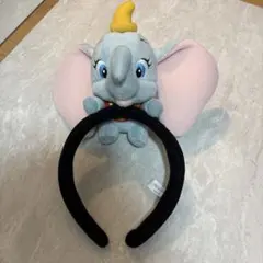 ダンボ　カチューシャ