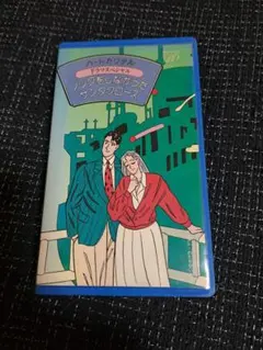 ハートカクテル　DVD Amazon.co.jp: ハートカクテル [DVD] : DVD