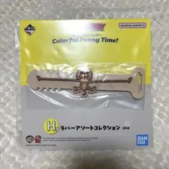 トムとジェリー　一番くじ　H賞 ラバーアソート