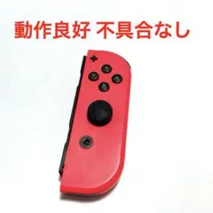 Nintendo Switch ジョイコン　Joy-Con R ネオンレッド