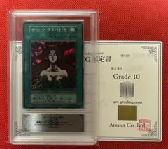 ARS10 チャクラ 初期 スーパーレア 遊戯王 ARS10 チャクラ 初期 スーパーレア 遊戯王 - メルカリ