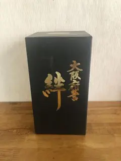 【未開封】レア物★大阪府警限定販売　 大阪府警『絆』 麦・芋焼酎　２本セット 無月 絆 麦焼酎 大阪府警 限定 の通販 by ちょい's shop｜ラクマ
