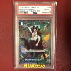 PSA10】ジュラキュール・ミホーク SP OP12-030 SR 蒼海の七傑 - メルカリ