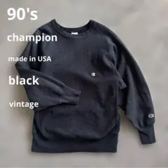 90's champion リバースウィーブ　USA製　ブラック　ヴィンテージ