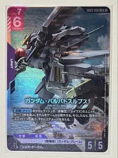 ようかん様 リクエスト 3点 まとめ商品