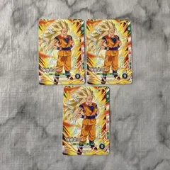 ドラゴンボール 孫悟空　カード 3枚セット