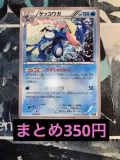 ゲッコウガ THE BEST OF XY 026/171 - メルカリ