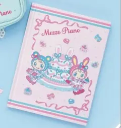 メゾピアノ　一番くじ　ノート