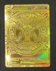 2026年最新】メガルカリオMURの人気アイテム - メルカリ