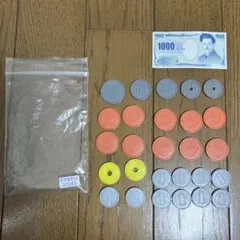 ぶんけい さんすうらんど 算数セット お金