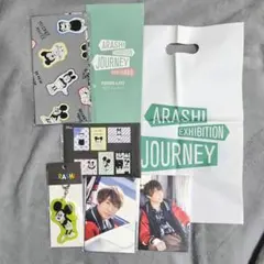 【一部バラ売り可】嵐を旅する展覧会 グッズセット① バラ売り可 嵐 嵐を旅する展覧会 グッズセット - メルカリ